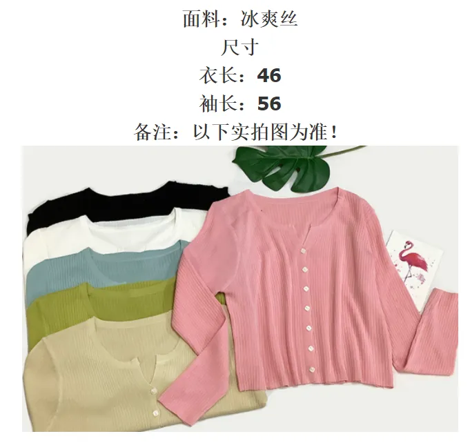 Loose Women Korean Gentle V-Neck Elegant Solid Colored Long Sleeved Short Cardigan Tops Sweater